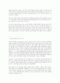 백석신학대학원의 조병하 교수의 중세교회사 시간에 그리스도를 본받아를 읽고 쓴 리포트 6페이지