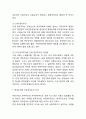 [민주주의 연구레포트] 민주주의 개념,발달과정과 한국 민주주의 문제점과 향후방향제시및 나의의견 6페이지