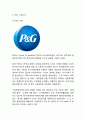 [P&G 마케팅사례] P&G 성공비결과 SWOT분석및 P&G 마케팅사례분석과 일본실패사례분석및 향후시사점연구 3페이지