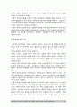 [19대 대통령 선거] 19대 대선 주요후보의 정책 및 공약 비교검토 - 문재인, 홍준표, 안철수, 유승민, 심상정 후보 비교 10페이지