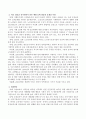 현재 노인복지 정책 중 노인장기요양 보장 제도의 현황을 분석하고 지난 10년간 실시하면서 언론 매체 등에 발표된 문제점을 나열하고 그 개선방안에 대하여 서술하시오. 3페이지