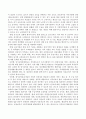 현재 노인복지 정책 중 노인장기요양 보장 제도의 현황을 분석하고 지난 10년간 실시하면서 언론 매체 등에 발표된 문제점을 나열하고 그 개선방안에 대하여 서술하시오. 4페이지