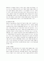 인간의 발달에서 볼 때 성숙주의, 정신분석, 행동주의 입장에서 자신의 생각을(교사관점, 부모관점) 자유롭게 논하시오 3페이지
