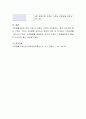 성인교육프로그램 개발 계획 시 학습자의 참여 방법에 대해 기술하시오. 실제로 가족 생활교육프로그램을 개발해 보십시오 5페이지