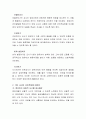 언어교육을 위한 환경 중 교사의 역할 4가지 중 상호작용자로서의 교사의 역할에 대하여 중요성을 어필하시오 3페이지