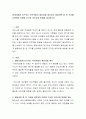 현대사회에 요구되는 부모역할의 필요성을 제시하고 발달이론 중 한 가지를 선택하여 이론에 근거한 부모교육 방법을 제시하시오 2페이지