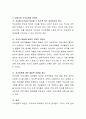 현대사회에 요구되는 부모역할의 필요성을 제시하고 발달이론 중 한 가지를 선택하여 이론에 근거한 부모교육 방법을 제시하시오 4페이지