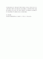 현대사회에 요구되는 부모역할의 필요성을 제시하고 발달이론 중 한 가지를 선택하여 이론에 근거한 부모교육 방법을 제시하시오 5페이지