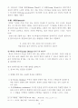 영성형성을위한 영적독서와 묵상 29페이지