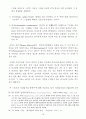 영성형성을위한 영적독서와 묵상 30페이지