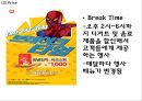 [롯데리아 마케팅사례 PPT] 롯데리아 성공비결과 롯데리아 마케팅 SWOT,STP,4P전략분석및 중국진출 실패사례와 롯데리아 미래방향제언 18페이지