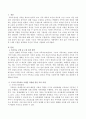 가족치료 모델 중 1개의 모델을 선택하여 자신의 가족을 사정하시오. 2페이지