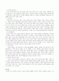 가족치료 모델 중 1개의 모델을 선택하여 자신의 가족을 사정하시오. 3페이지