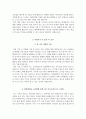 한양대학교 구리병원 자기소개서+면접 한양대병원 간호사 합격자소서+1분 스피치 5페이지