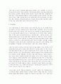 장애청소년 복지 정책적 실천현장과 자신의 견해를 쓰시오 : 장애청소년 5페이지
