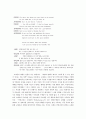 발화서사의 측면에서 살펴 본 『안티고네』 6페이지