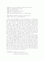 발화서사의 측면에서 살펴 본 『안티고네』 8페이지