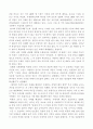 방송대 현대의서양문화,“서구와 이슬람 사회” 부분을 참고하여, 서구의 이슬람 정책에 대해 기술하고, 그에 대한 자신의 의견을 밝히시오(30점, 본 교재의 한 단락 이상을 반드시 인용할 것. 최근 이슬람 문제와  6페이지