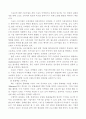 2015년도 2학기 기업광고와브랜드커뮤니케이션 과제물 8페이지