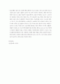 탈장(hernia) 간호 5페이지