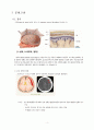A+ SDH 경막하 출혈 케이스 스터디 2페이지