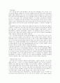 [화학 보고서] 산-염기 반응, 산화-환원 반응, 에너지와 탄화수소, 유기화합물과 고분자 31페이지