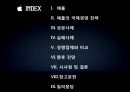 애플의 국제경영 전략,애플 마케팅,애플 글로벌 성공사례,브랜드마케팅,서비스마케팅,글로벌경영 2페이지