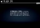 애플의 국제경영 전략,애플 마케팅,애플 글로벌 성공사례,브랜드마케팅,서비스마케팅,글로벌경영 26페이지