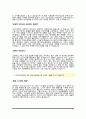 자기소개서 합격샘플 10종 / 합격 자소서 잘쓴 예 10페이지