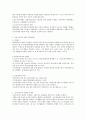 [복지국가의 위기] 복지국가의 위기가 등장한 배경을 설명하고 신보수주의적 재편 전력과 문제점을 설명하시오 3페이지