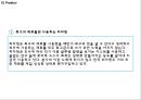 [피자헛 마케팅사례 PPT] 피자헛 성공비결과 마케팅 SWOT,STP,4P전략분석및 피자헛 미래전략제안 24페이지