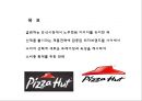[피자헛 마케팅사례 PPT] 피자헛 성공비결과 마케팅 SWOT,STP,4P전략분석및 피자헛 미래전략제안 33페이지