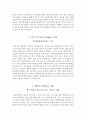 부천성모병원 자기소개서+면접, 가톨릭대학교 부천성모병원 간호사 합격자소서+1분 스피치 3페이지