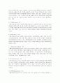 [자원봉사론] 자원봉사 동기여부이론 중 기능주의 이론에 대하여 서술하고 장점과 단점을 제시하시오 (기능주의) 4페이지