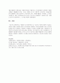 [자원봉사론] 자원봉사 동기여부이론 중 기능주의 이론에 대하여 서술하고 장점과 단점을 제시하시오 (기능주의) 6페이지