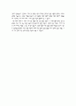건강보험 심사평가원 신입사원 채용 자기소개서/심평원 자소서 5페이지