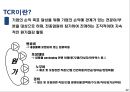 원가교육자료 22페이지