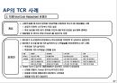 원가교육자료 27페이지