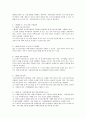 우리나라 다양한 사회복지 정책 중 한 가지를 선택하여 유럽국가의 같은 사회복지 정책을 비교하여 어떠한 차이점이 있는지 정리하시오 또한 비교를 통하여 오늘날 사회복지 정책의 방향에 2페이지