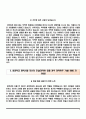 간호사 합격 자소서 10종 샘플 5페이지