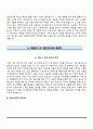 간호사 합격 자소서 10종 샘플 15페이지