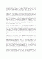임파워먼트 접근 요약 정리한 후 청소년을 대상으로 한 임파워먼트 접근의 강점을 학습자의 견해에 근거하여 서술 [임파워먼트] 3페이지