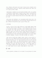 임파워먼트 접근 요약 정리한 후 청소년을 대상으로 한 임파워먼트 접근의 강점을 학습자의 견해에 근거하여 서술 [임파워먼트] 4페이지