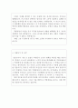 전문상담교사자기소개서 전문상담교사자소서(합격자소서)청소년상담사자기소개서,학교전문상담사자소서,아동상담사 자소서 전문상담교사 지원동기 포부,청소년상담사 자소서,학교전문상담사 자기소개서 3페이지