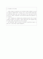 전문상담교사자기소개서 전문상담교사자소서(합격자소서)청소년상담사자기소개서,학교전문상담사자소서,아동상담사 자소서 전문상담교사 지원동기 포부,청소년상담사 자소서,학교전문상담사 자기소개서 4페이지