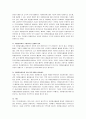 현대사회의 여러 가지 사회문제를 해결하기 위해 자원봉사활동이 어떤 기능을 할 수 있는지 기술하고, 앞으로 어떤 점에 더 유의하여 자원봉사를 활성해 나가야 할지 자신의 견해를 기술해 보십시오 6페이지