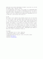 현대사회의 여러 가지 사회문제를 해결하기 위해 자원봉사활동이 어떤 기능을 할 수 있는지 기술하고, 앞으로 어떤 점에 더 유의하여 자원봉사를 활성해 나가야 할지 자신의 견해를 기술해 보십시오 7페이지