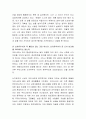 ‘슬럼, 지구를 뒤덮다’를 읽고 신자유주의 이후 세계 도시의 빈곤화에 대하여 논하시오 6페이지