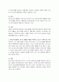 정신분석이론에서 설명하는 방어기제의 역할과 9개의 방어기제 유형을 기술하시오. 또한 자신이 자주 사용하는 방어기제 3가지를 적고, 이것이 자신의 생활에 어떻게 작용하고 있는지 구체적으로 서술하시오 4페이지