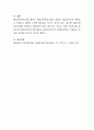 개발한 평생교육프로그램을 홍보하려고 한다. 효과적인 홍보기법에 대해 본인의 의견을 제시하시오 4페이지